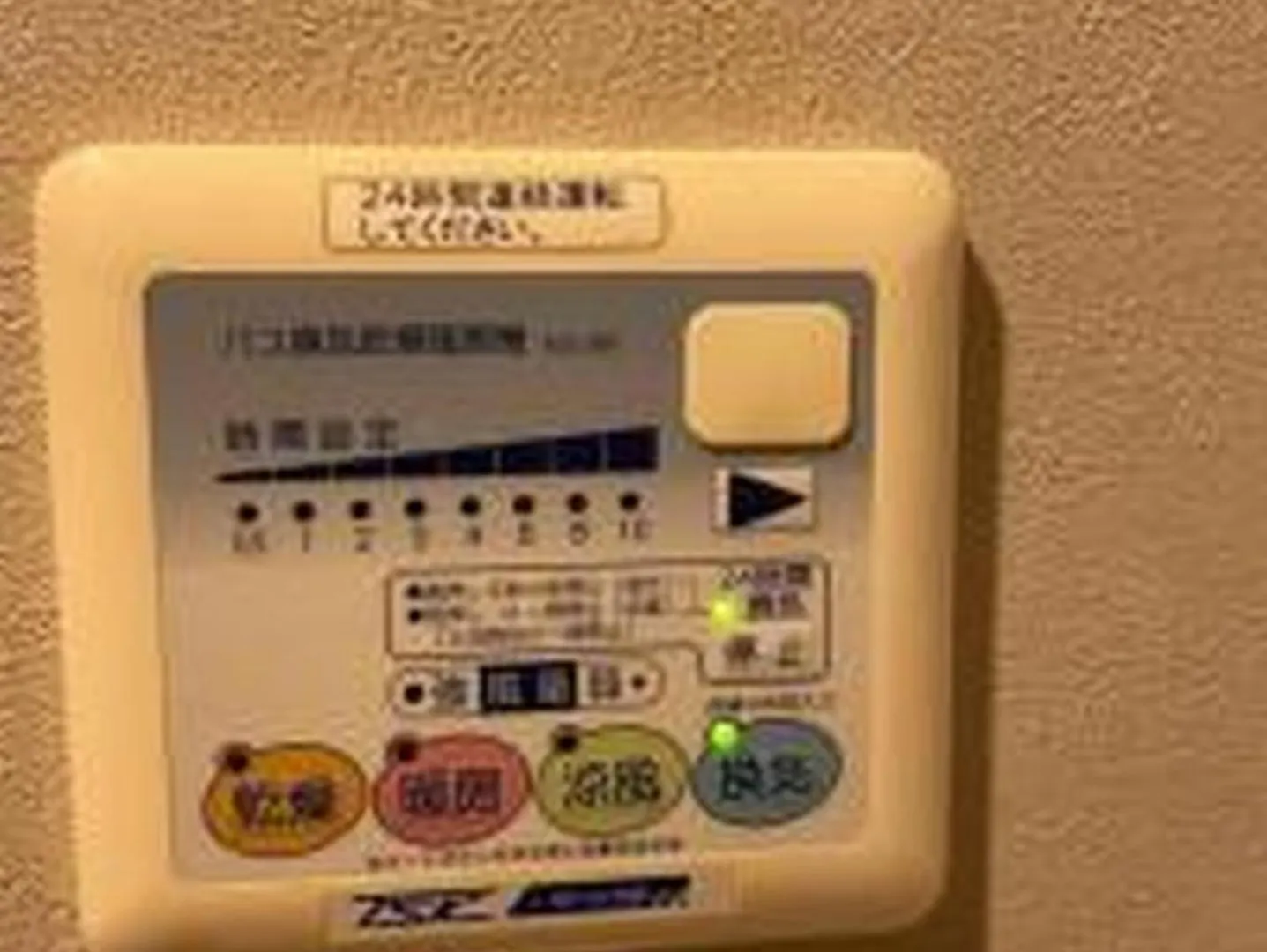 Appartement Yuki 801 à Ōsaka Japon